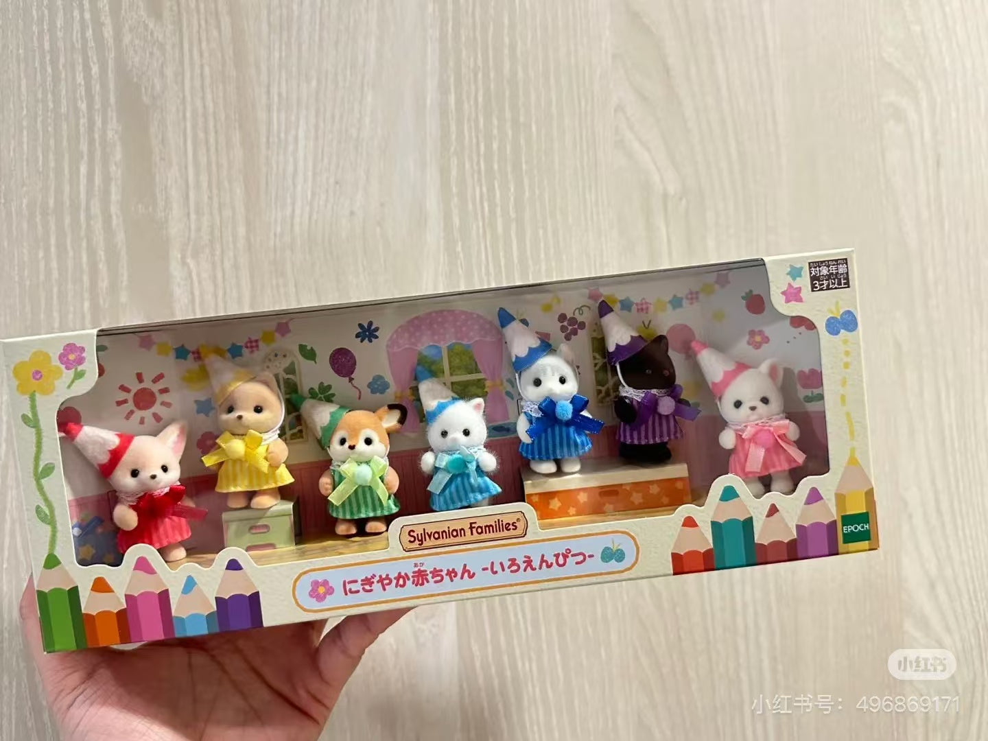 【limit 1】SylvanianFamilies|Lively Baby Colored Pencils Calico Critters Colorful