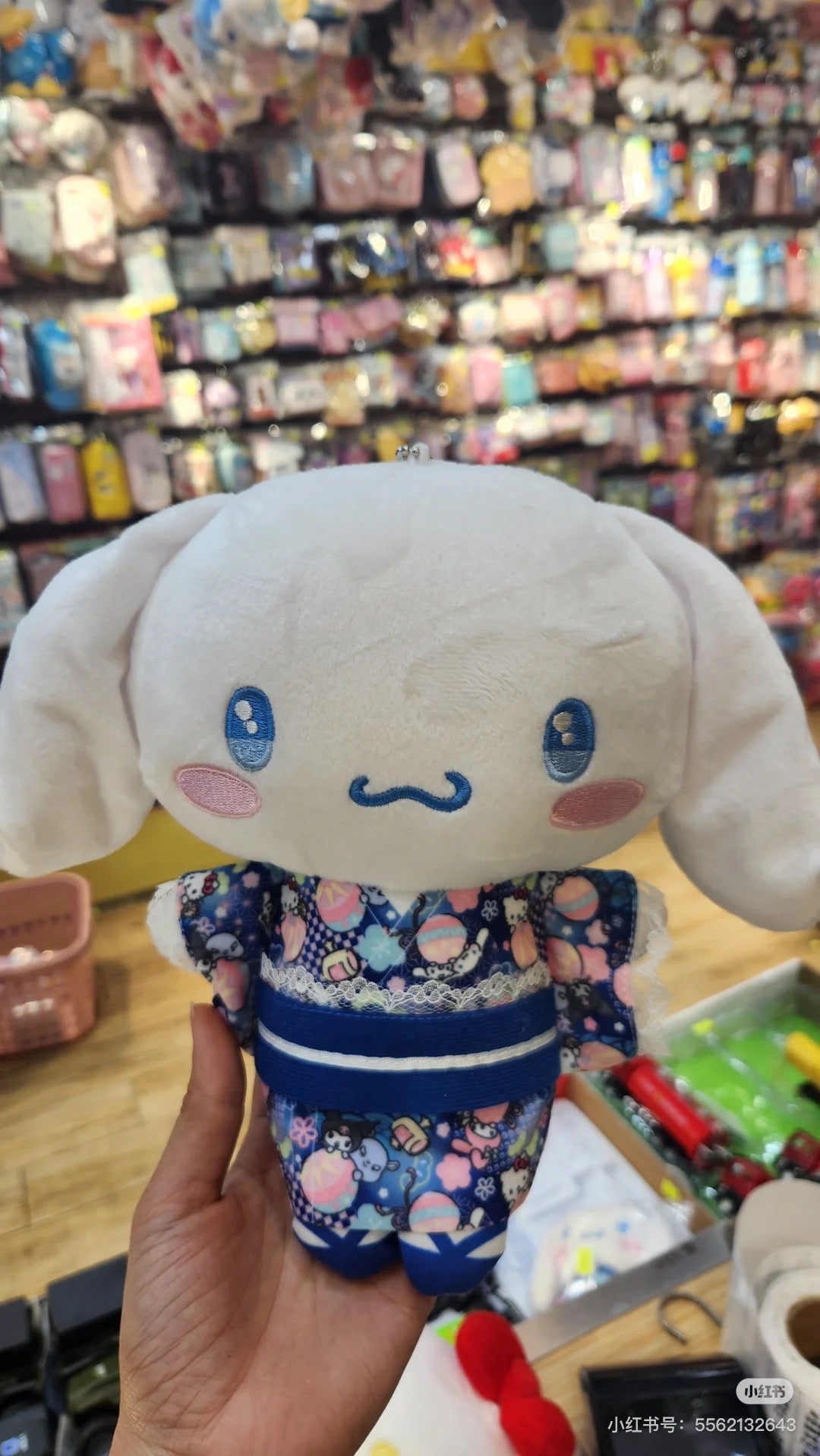 Sanrio|stuffed animal pouch /Plush Keychain|23cm approx.