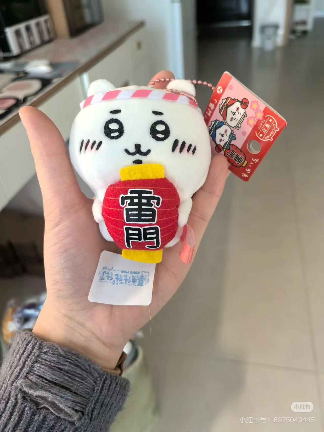 Chiikawa|Kaminarimon Thunder Gate Limited Mascot Holder / keychain|100×100×40mm approx.