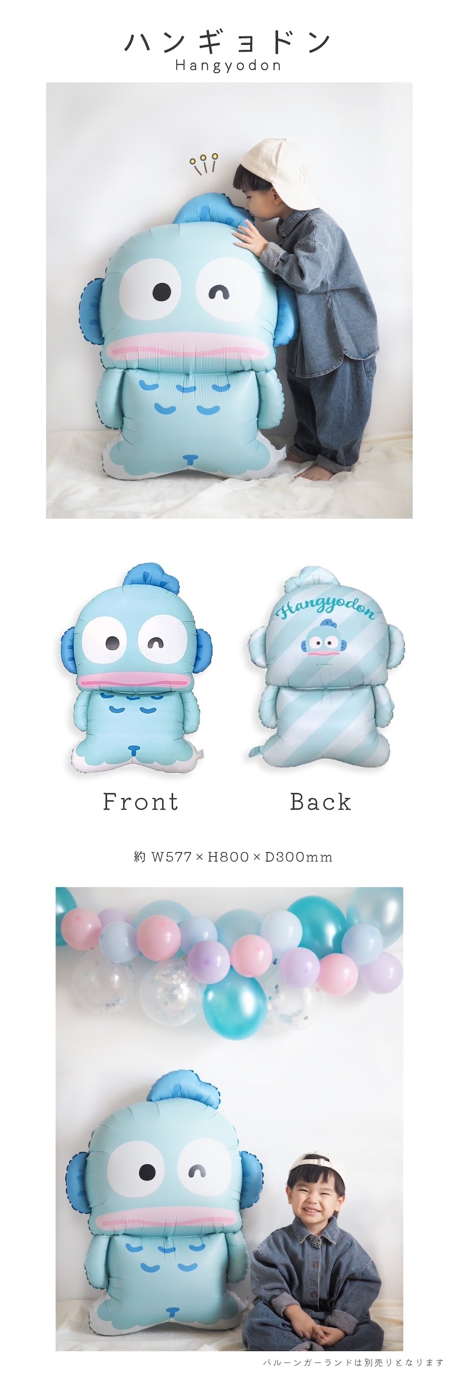 Sanrio|超大充气球/派对/生日气球/拍照神器/正反双图案都可爱|充气后约80cm