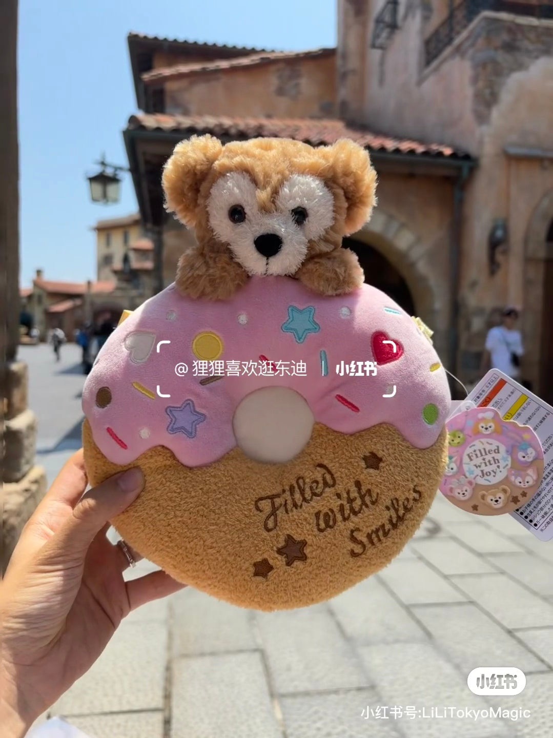 Disney|Duffy and Friends Donut Shoulder Bag
