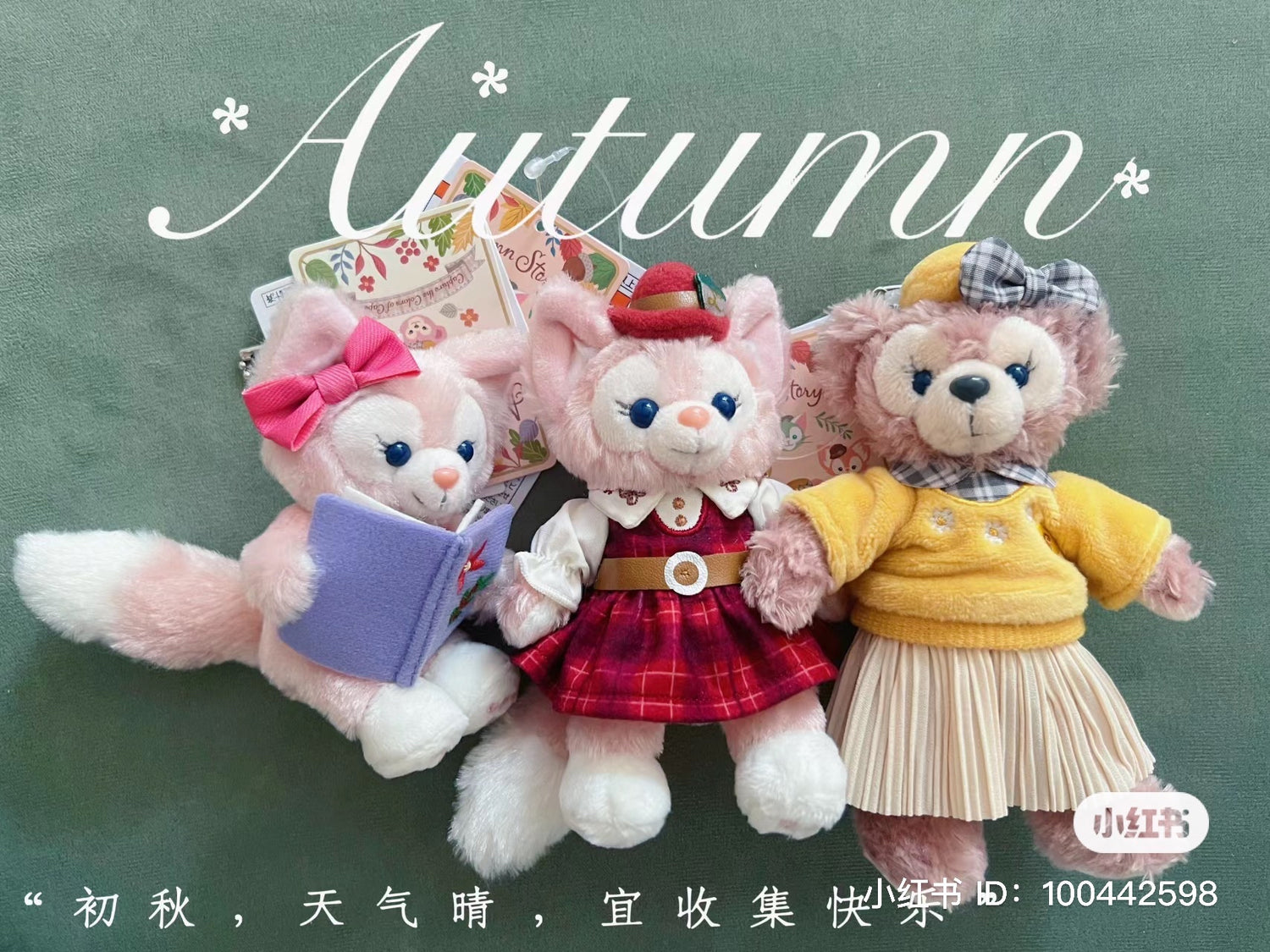 Disney迪士尼|2023东迪秋日限定挂件/包挂