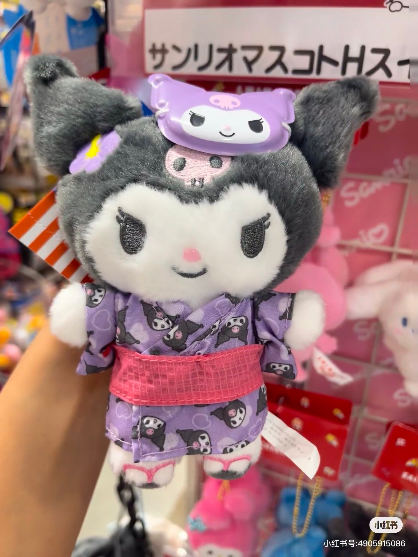 【limit 1】Sanrio|Summer Festival Mascot Holder /Plush Keychain|10×6.5×14cm approx.