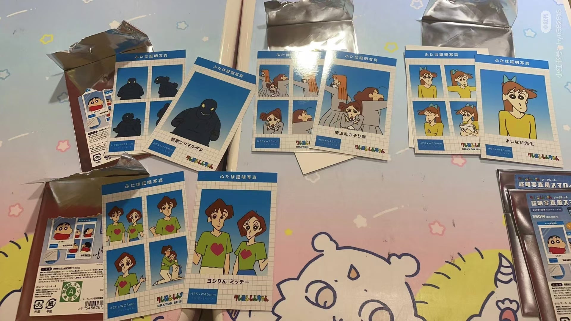 Crayon shin-chan|Secret ID Photo Style Smaroid mystery bag/blind box/All 24 types|1pcs