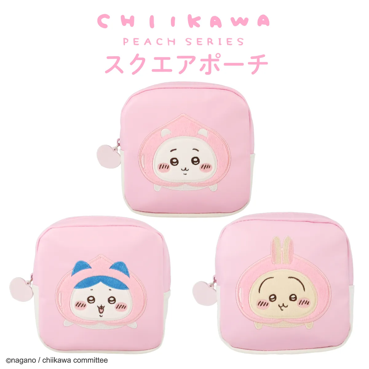 Chiikawa|Peach series Square pouch|H130×W130×D40mm approx.