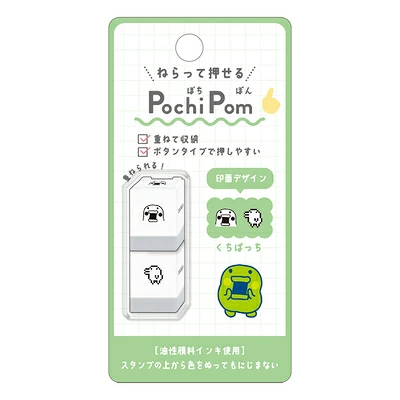 Tamagotchi|Pochi Pom Mini Stamp|20 x 15 x 15 mm  approx.