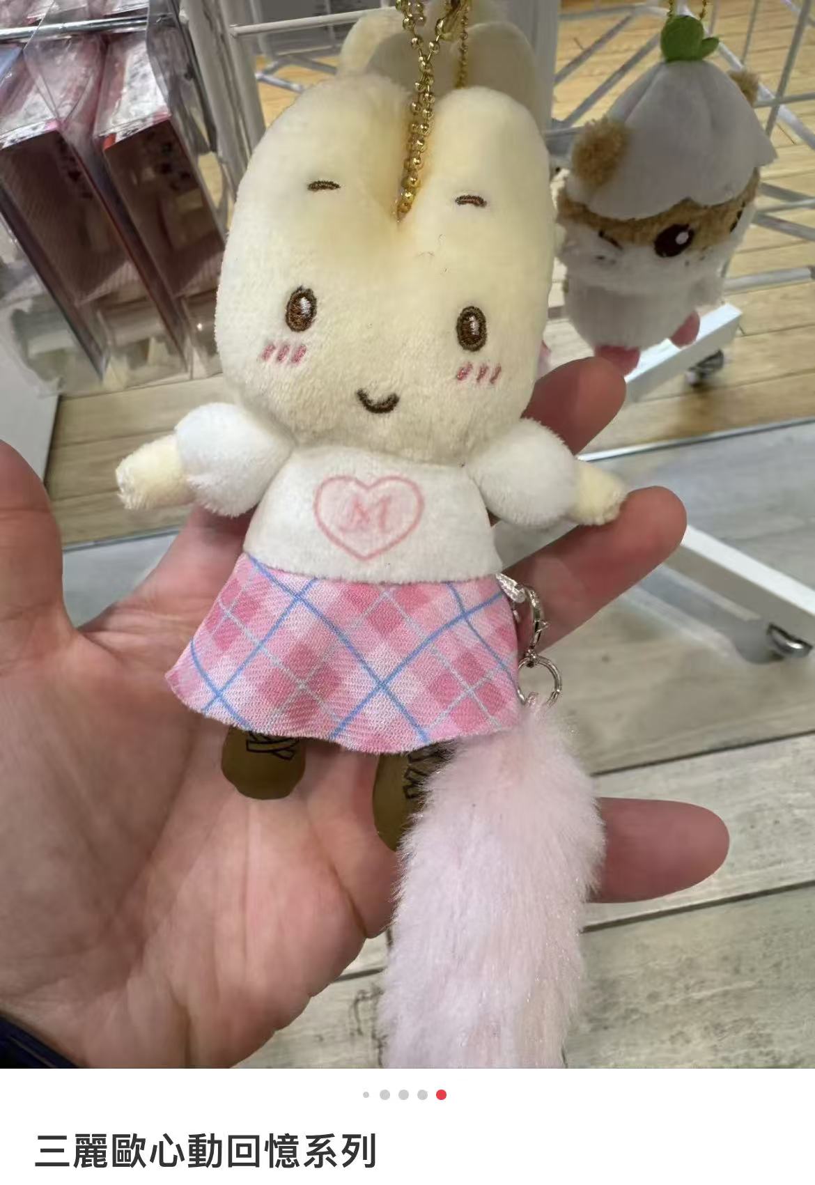 Sanrio|Heart-pounding Memories Heisei Retro Y2K Mascot Holder /Plush Keychain|85×130×65mm approx.