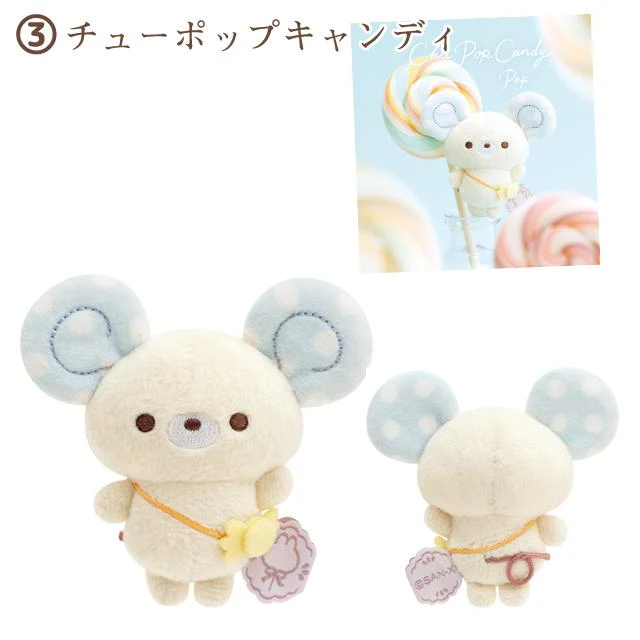 SANX|Sugarcocomuu棉花糖兔兔系列/全6种|1枚入