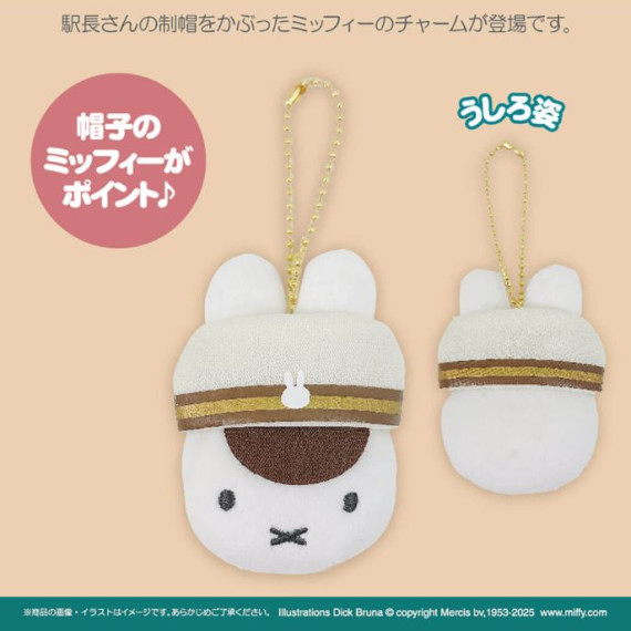 Miffy|2025 Tokyo Station Miffy Big Head Mascot Holder /Plush Keychain