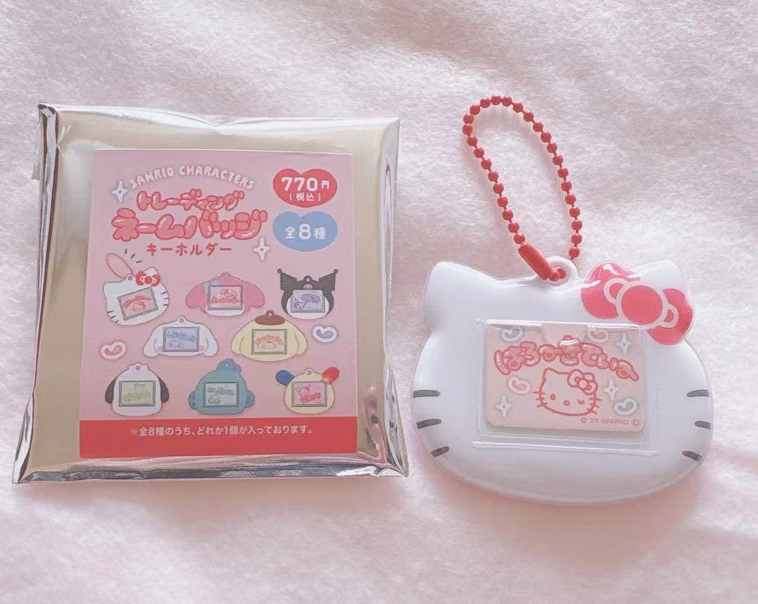 Sanrio| Characters Trading Name Badge Keychain mystery bag/blind box/All 8 types|1pcs