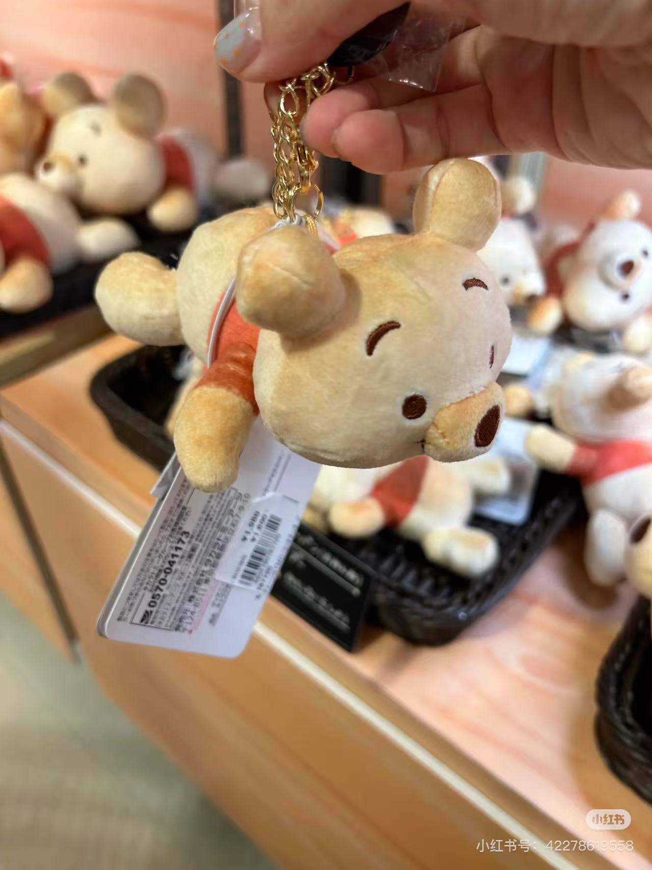 Disney|Nui Bread Sandwich Mascot Holder /Plush Keychain| 90×185×55mm approx.