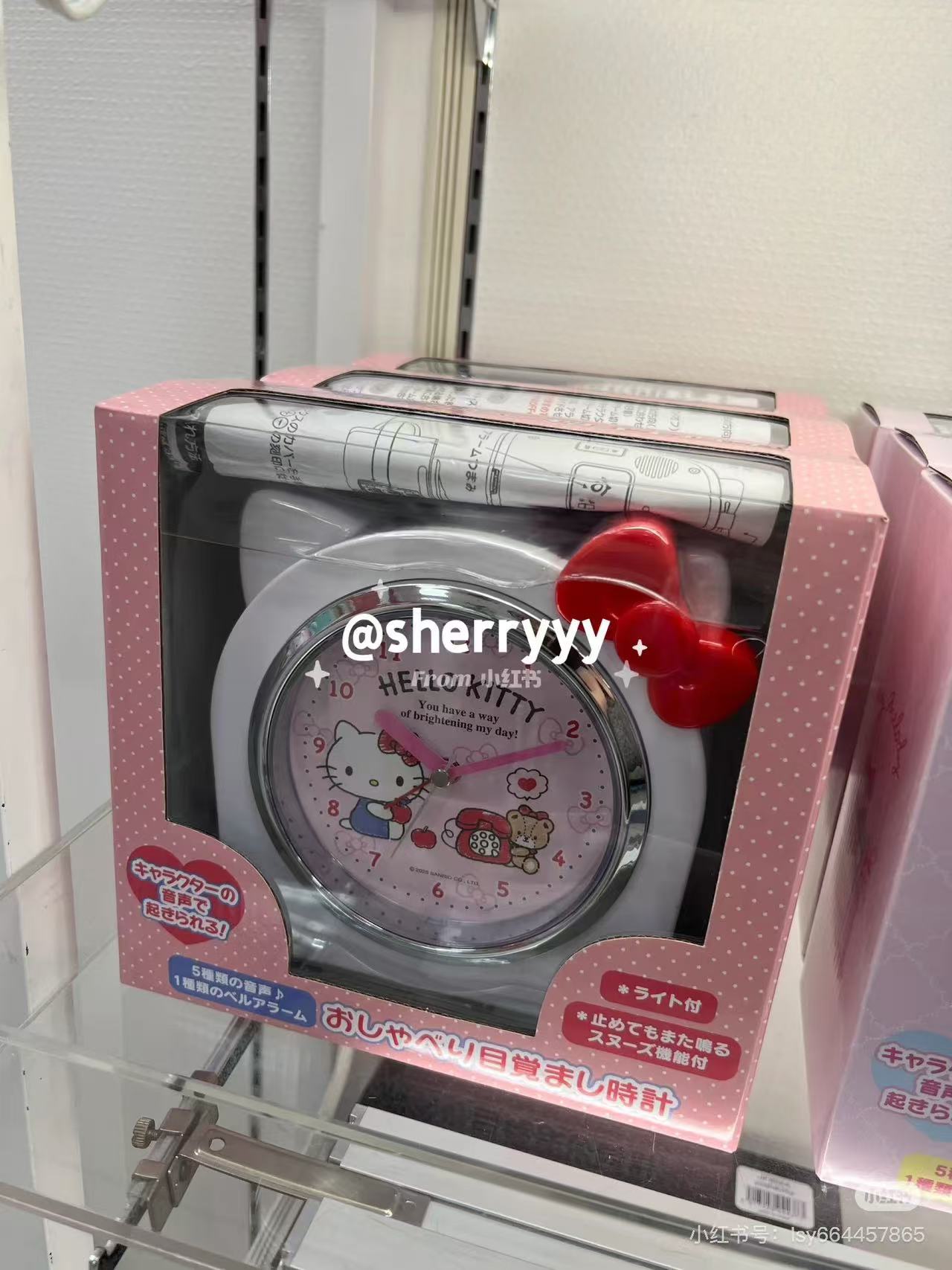 Sanrio|Alarm Clock|15×7.5×16cm approx.