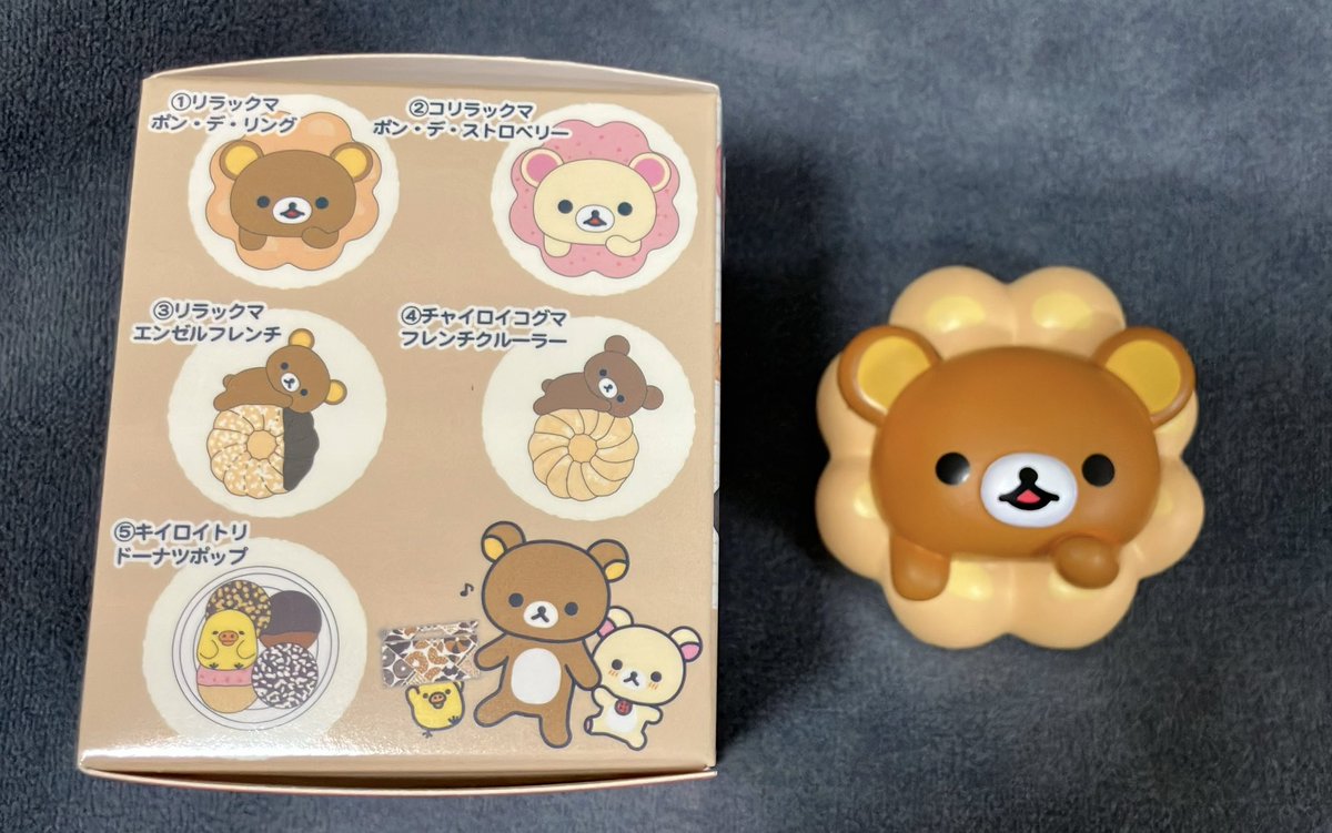 Rilakkuma|Mister Donut Mini Magnet mystery bag/blind box/All 5 types|1pcs