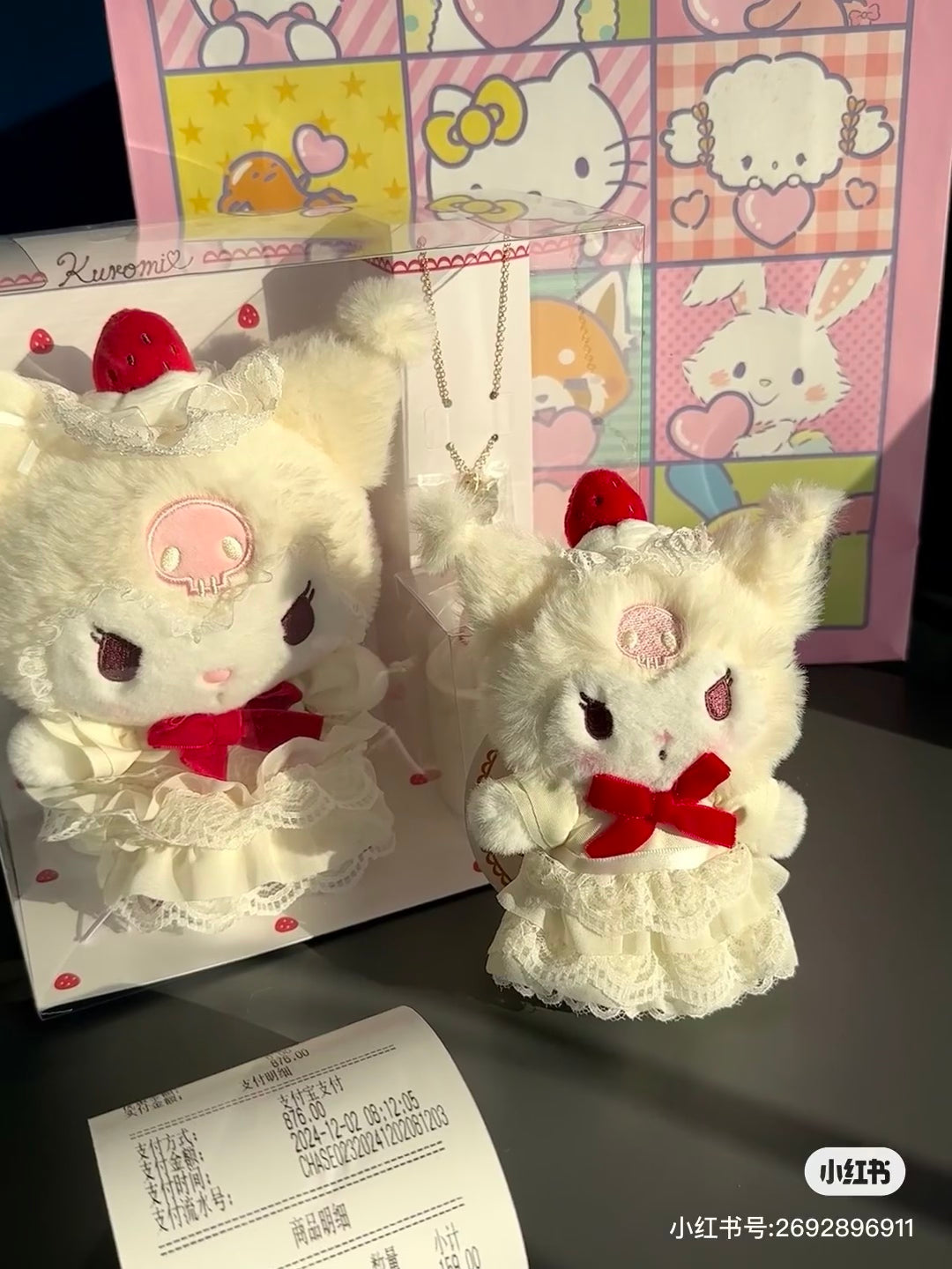 【limit 1】Sanrio|strawberry Shortcake Mascot Holder /Plush Keychain|10 x 6 x 13.5cm approx.
