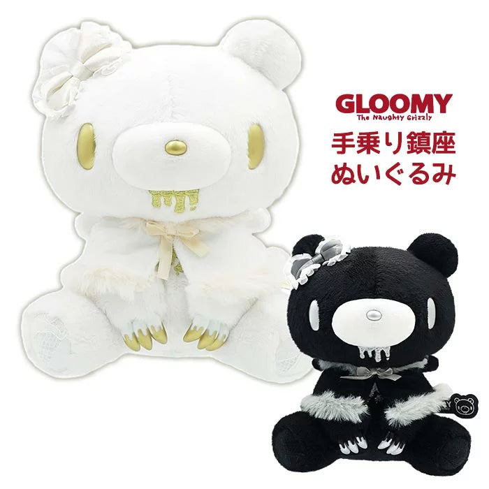 Gloomy Bear|Angel Ribbon Plush Dolls/Plush Toy|16×12×12cm approx.