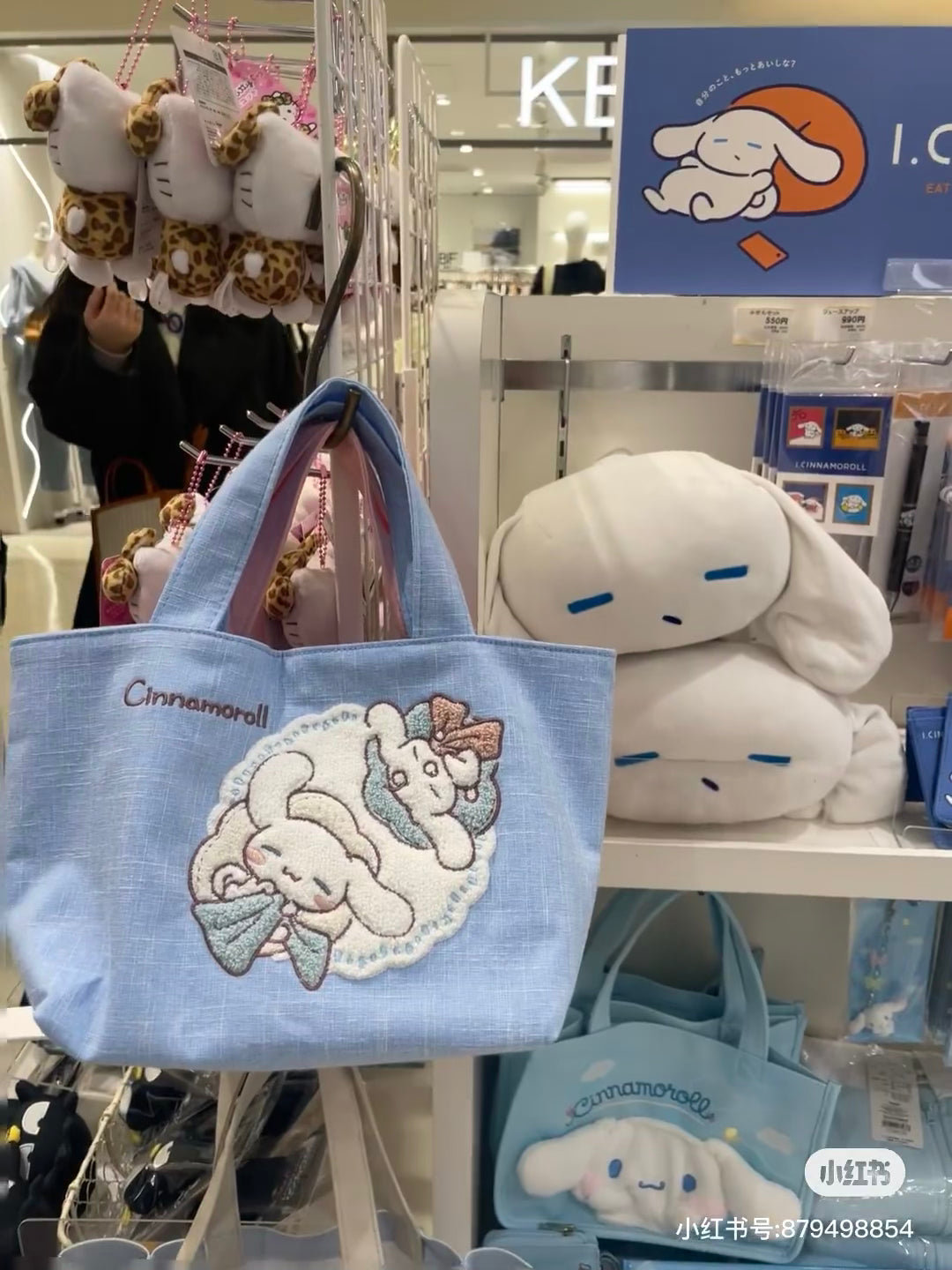 Sanrio|Hello Kitty Tiny Chum Pink Flower Mini Tote Bag|340×200×120mm approx.✔️