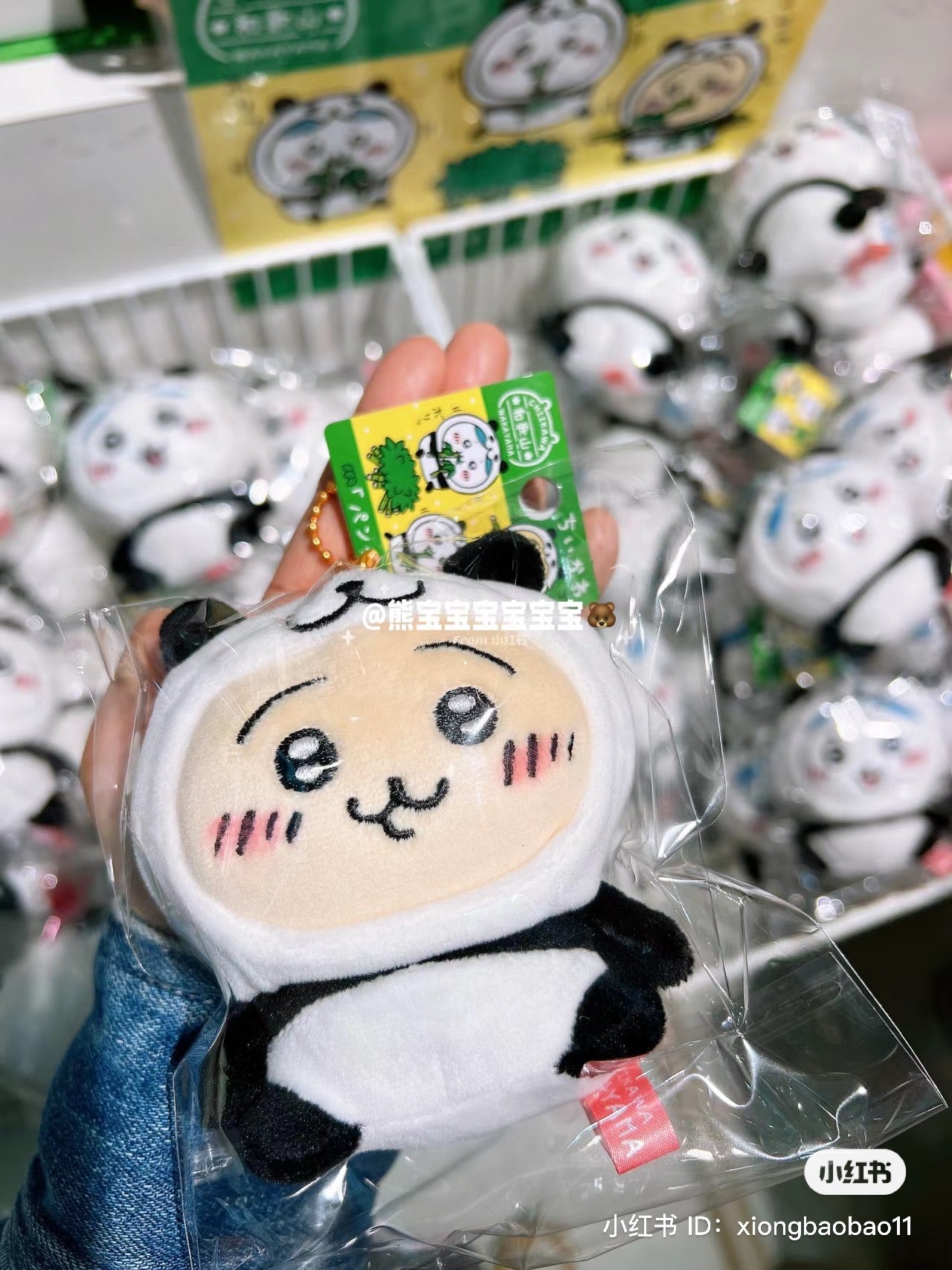 Chiikawa 吉伊卡哇|熊猫东京地区限定可爱挂件/包挂