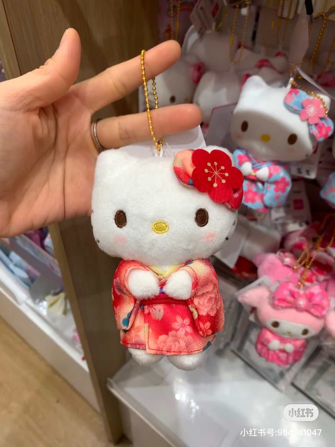 Sanrio|Sakura Kimono Mascot Holder /Plush Keychain |9.5×6.5×15cm approx.