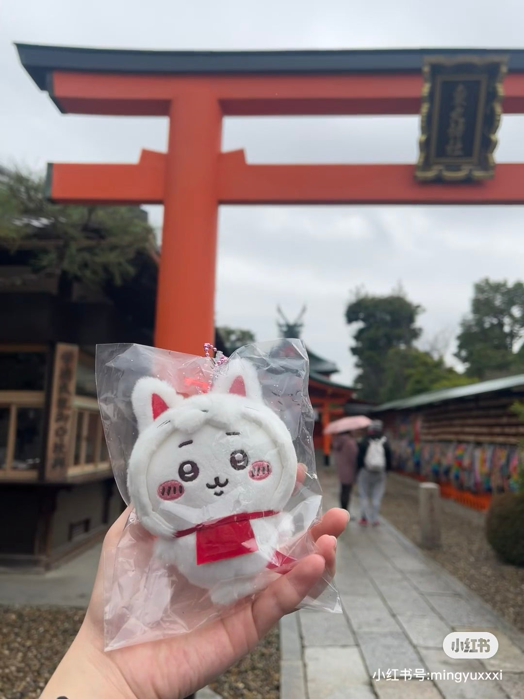 Chiikawa|Fushimi Inari Mascot Holder /Plush Keychain|H140 x W85 x D70mm approx.