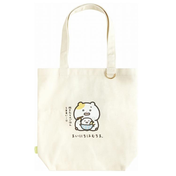 Sanx|Little Moments of Joy Mainichi Hamuchima Tote Bag|400×380×100mm approx.