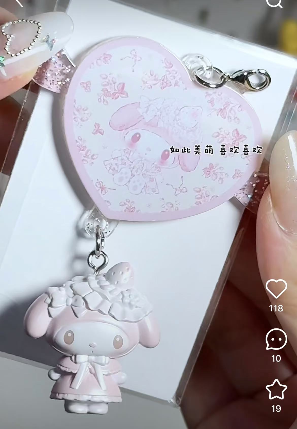 【limit 2】Sanrio|My Melody Birthday 50th Anniversary Secret Charm A mystery bag/blind box/All 10 types|1pcs
