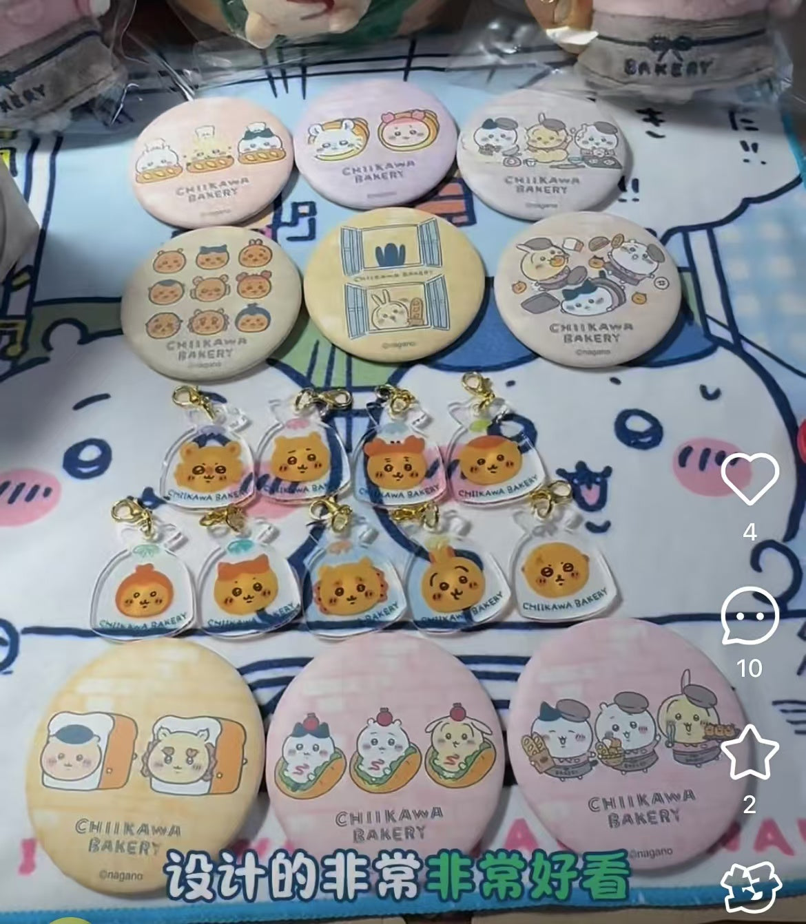 Chiikawa|Bakery Trading Matte Can Badge mystery bag/blind box/All 9 types|1pcs