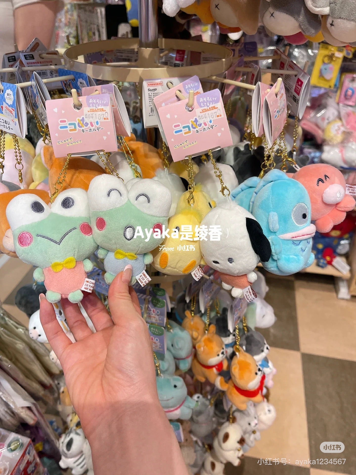 Sanrio| niko nui Cinnamoroll & Moca Plush Mascot Keychain|17cm×13cm×6cm approx.