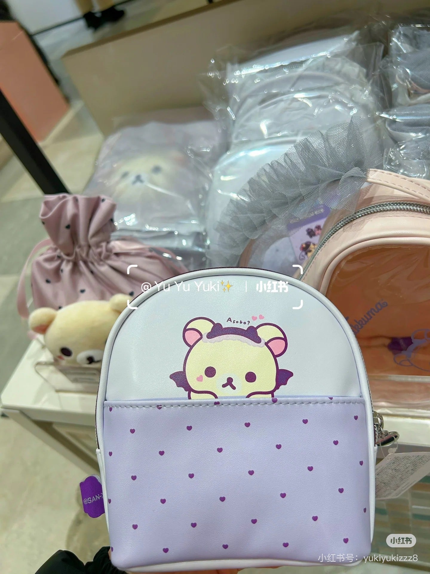 Rilakkuma|San-X Cosmetic Pouch - Rilakkuma : Korilakkuma&