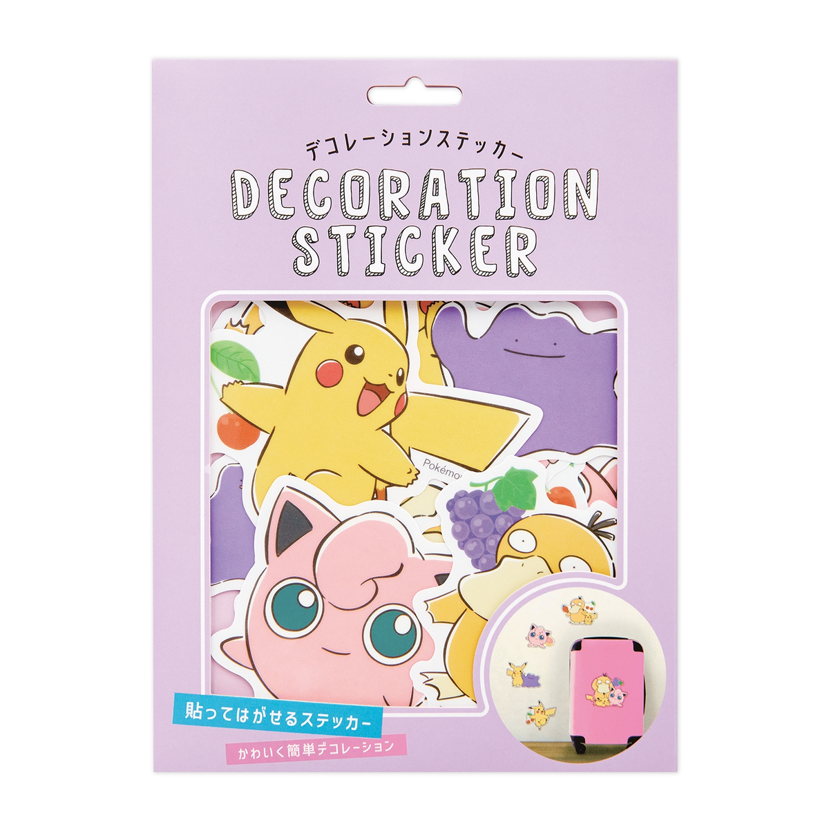 Pikachu|Decorative Sticker-Fruit |9 piece