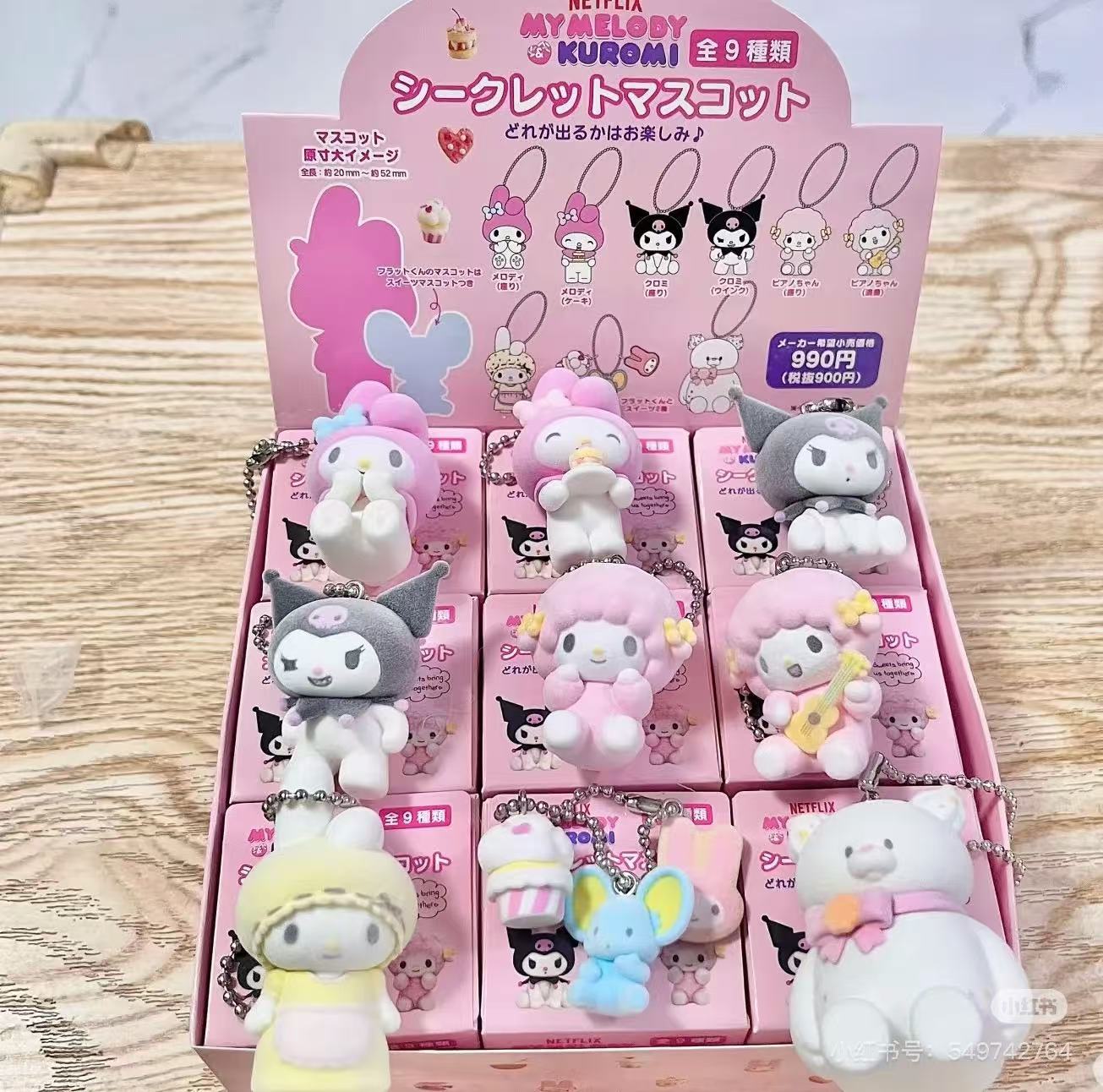 【limit 2】Sanrio|My Melody & Kuromi chibittomo Keychain Secret Mascot mystery bag/blind box/All 9 types|1pcs