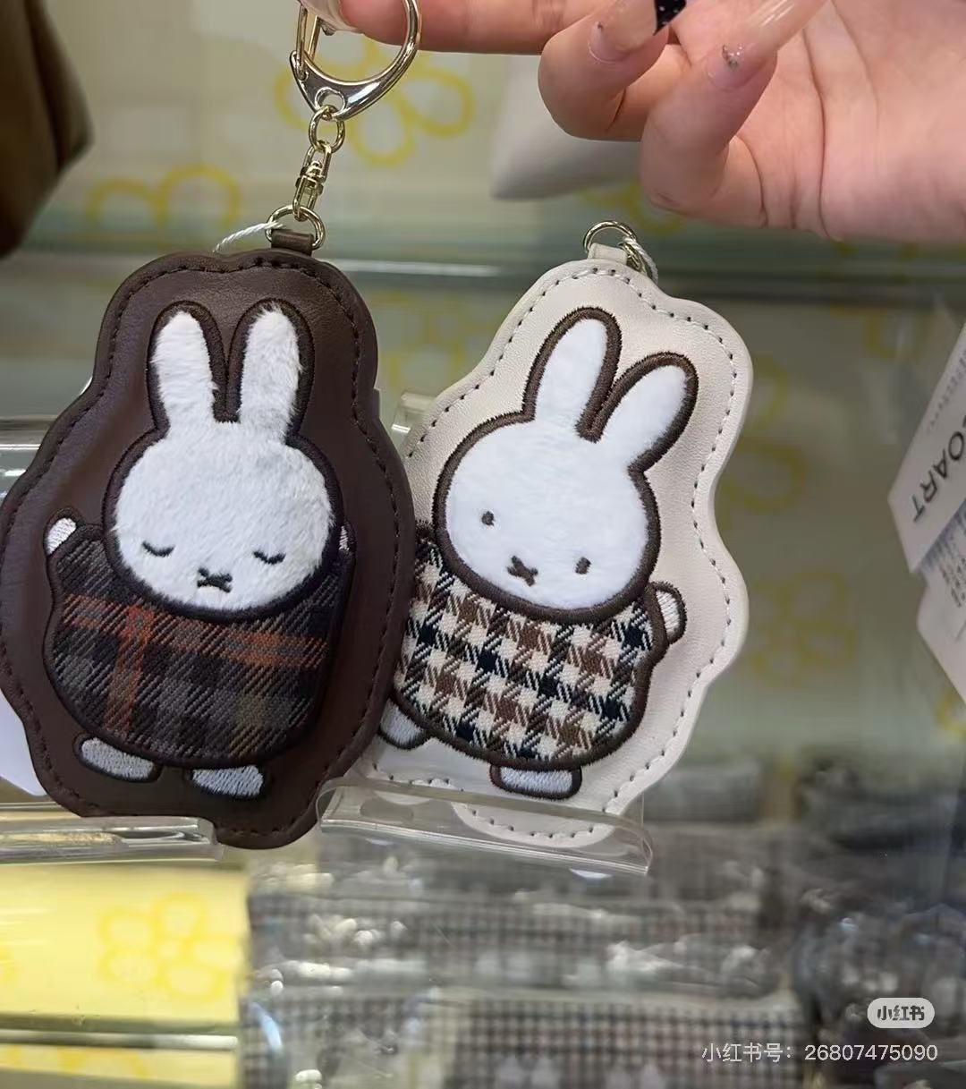 Miffy|Dick Bruna Picture Book Character Keychain/Keyring| 95 x 60 mm approx.