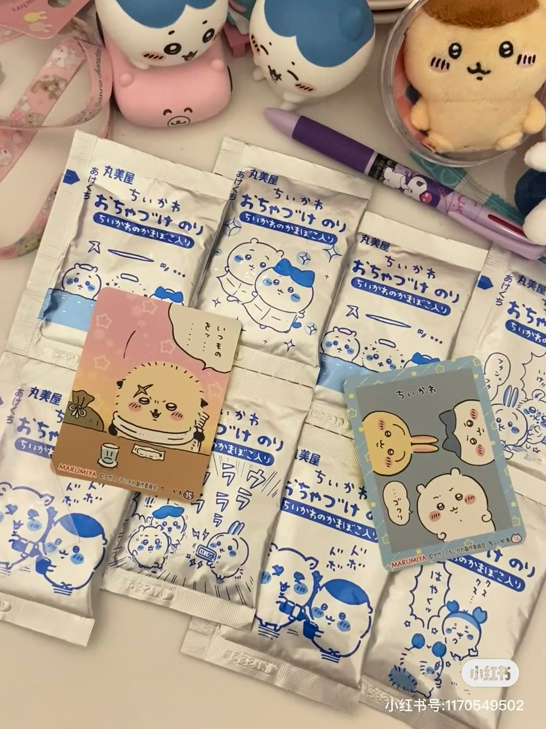Chiikawa 吉伊卡哇|丸美屋拌饭料/茶泡饭/每包还附一张闪耀角色贴纸|4小袋入【25.07】