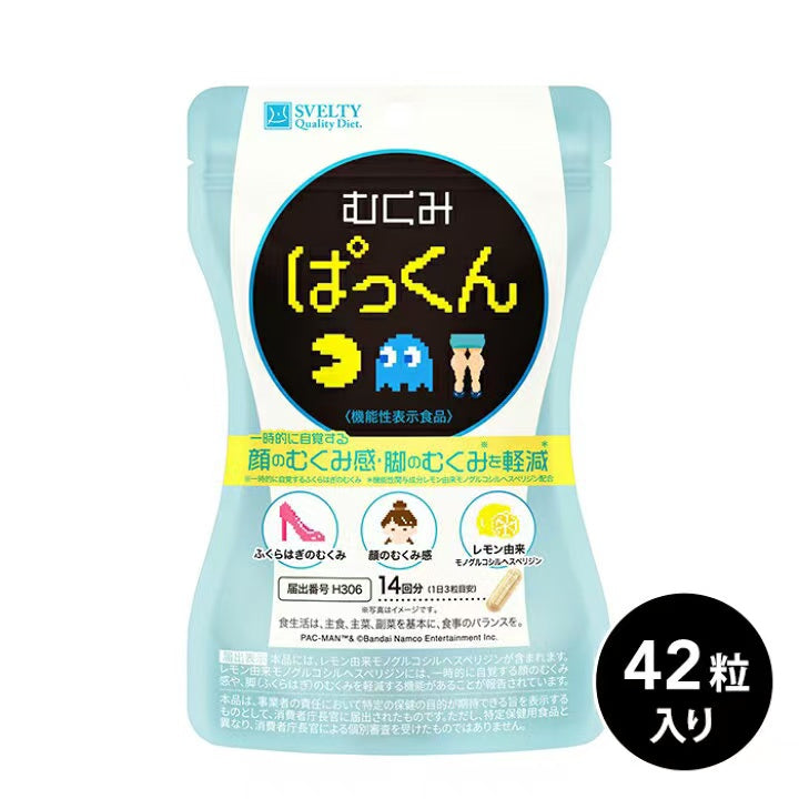 SVELTY丝蓓缇|消水丸/柠檬橙皮苷颗粒利尿排水/植物酵素小丸子|14回分