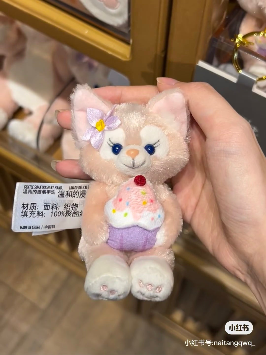 Disney SH|下午茶系列限定坐姿挂件