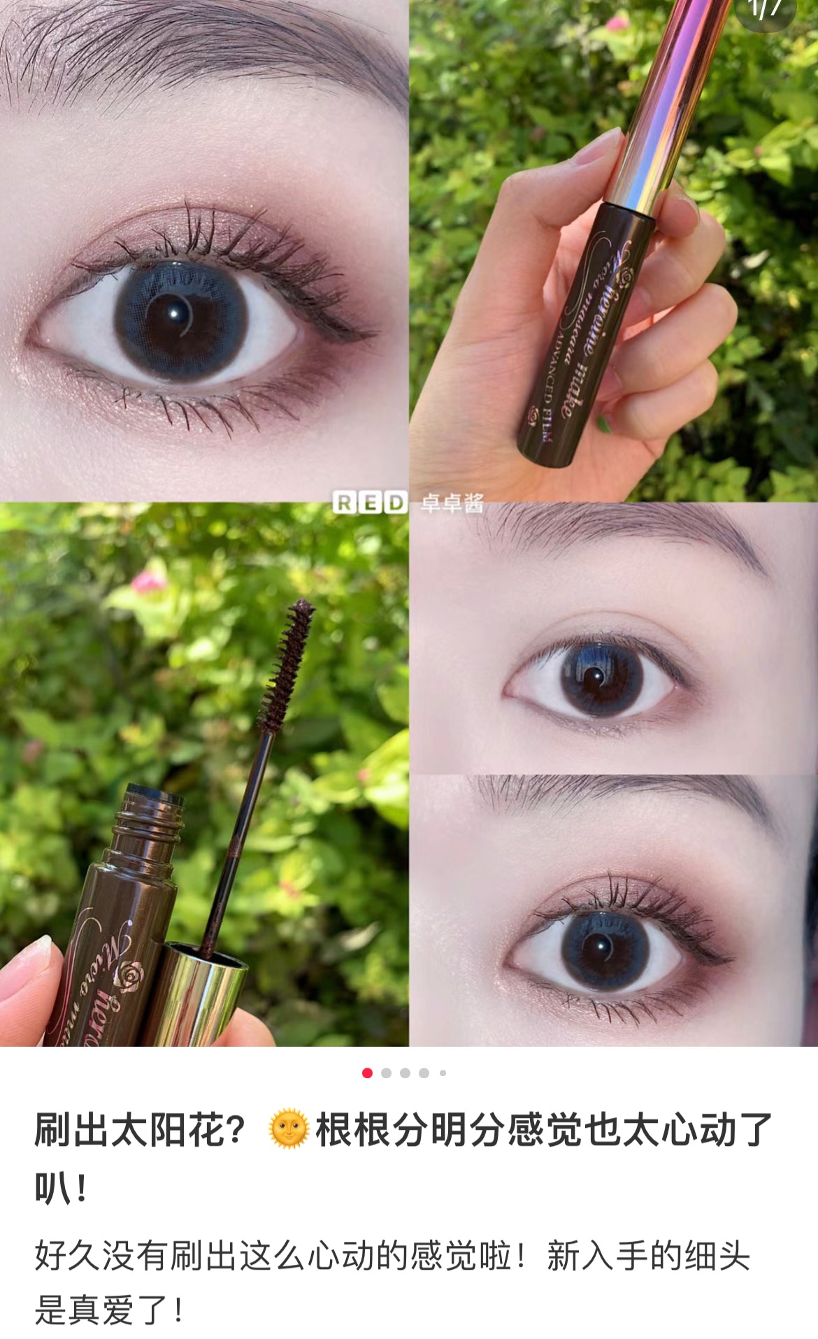 Kissme|花漾美姬第三代防水防晕极细睫毛膏|4.5g✔️