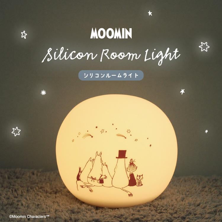 Moomin|可以戳的软软拍拍柔光夜灯/床头灯/三档调节/电池或USB两种充电|約φ12.4×H10.8cm