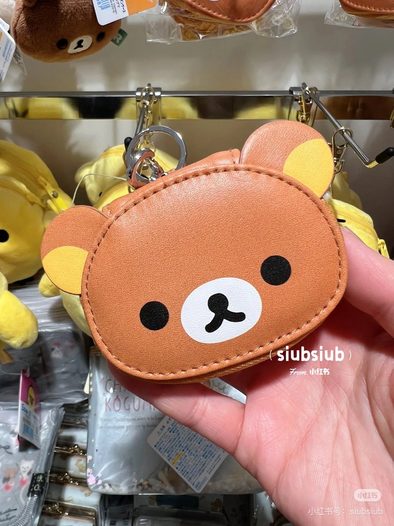Rilakkuma|coin case keychain