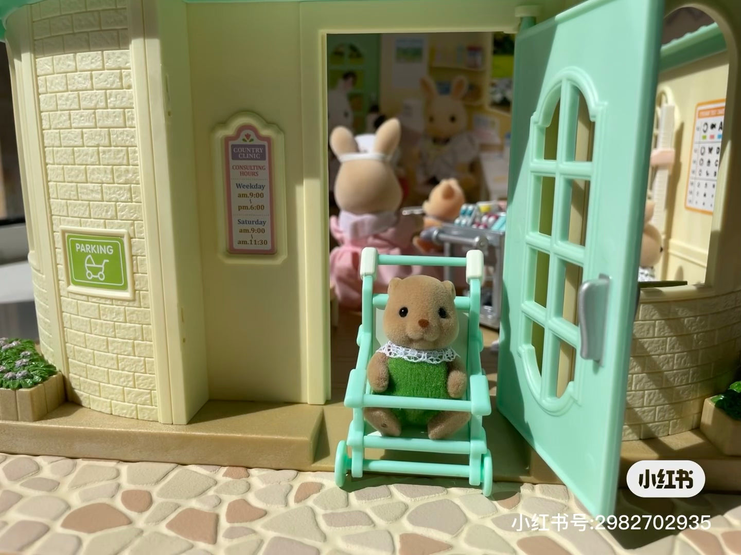 SylvanianFamilies|Country Doctor/Clinic Gift Set 5729