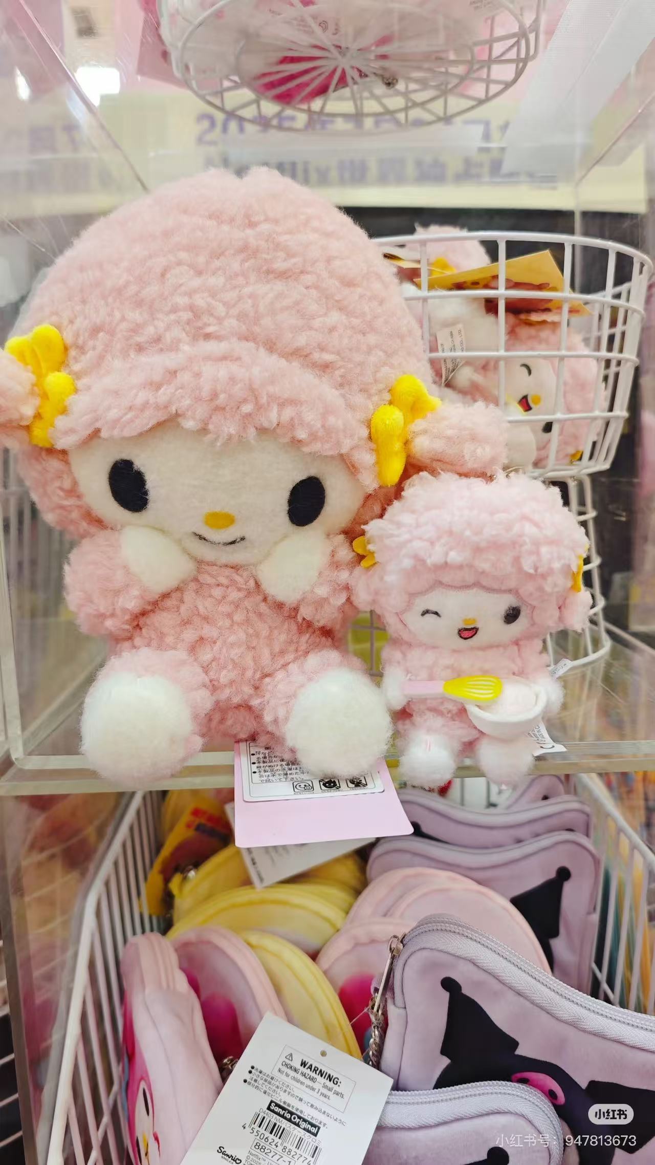 Sanrio|Netflix Anime My Melody & Kuromi Collection Plush Dolls/Plush Toy|18×11×20cm approx.
