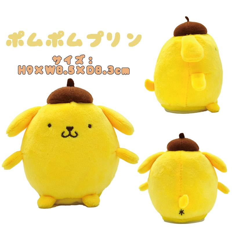 Sanrio三丽鸥|Plushie Talking Toy - Mini超可爱会模仿说话互动的迷你圆滚滚毛绒玩具/玩偶/公仔|约 H9.2 x W8.7cm