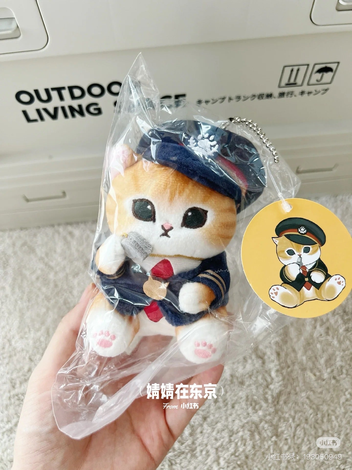 Mofusand|鲨鱼猫站长限定玩偶挂件/公仔