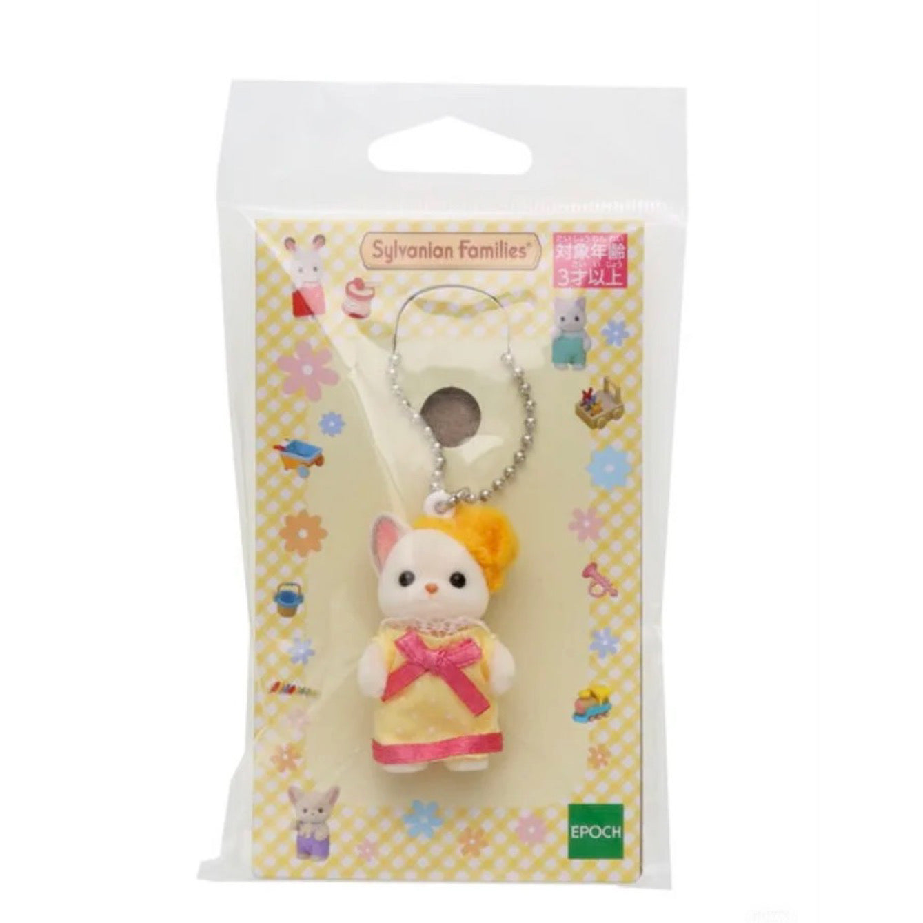 【limit 1】SylvanianFamilies|Chihuahua Key Chain Yellow Dress Epoch Calico Critters