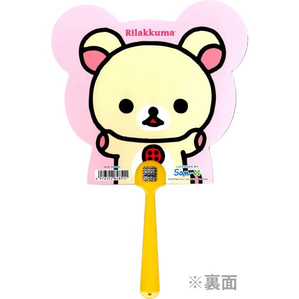 Rilakkuma轻松熊|双面图案扇子|約27cm x 18.5cm