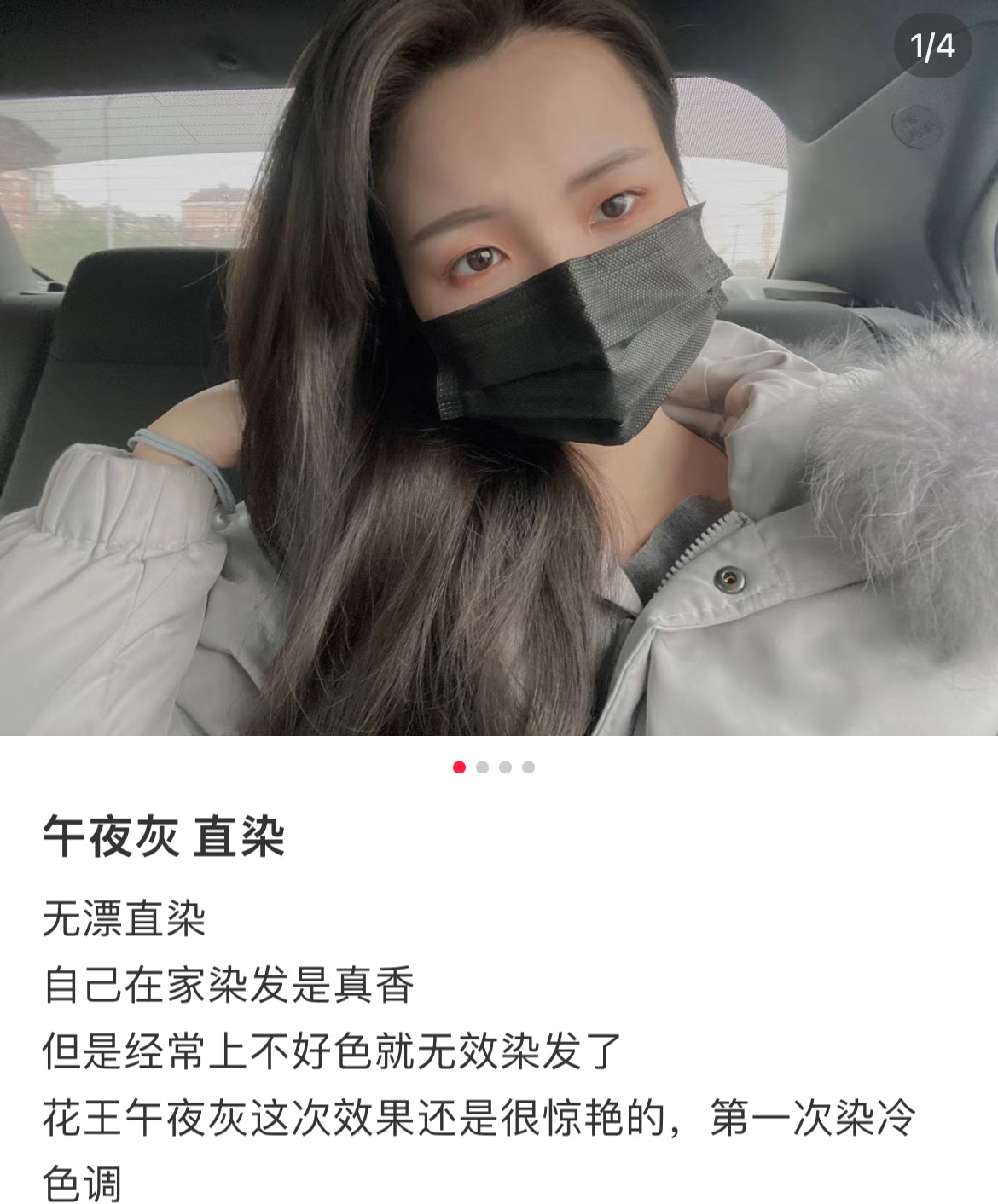 Kao|Liese莉婕泡沫染发膏/染发剂|108ml
