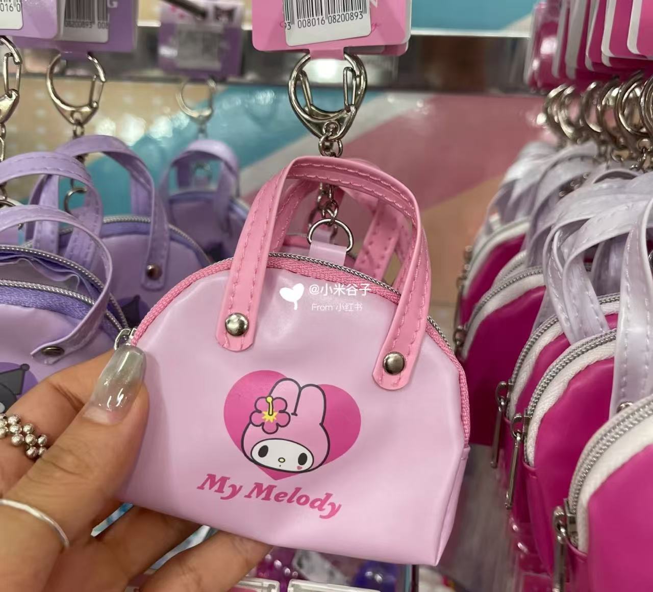 Sanrio|Mini Bag Keychain|H135 x W90 x D25 mm approx.
