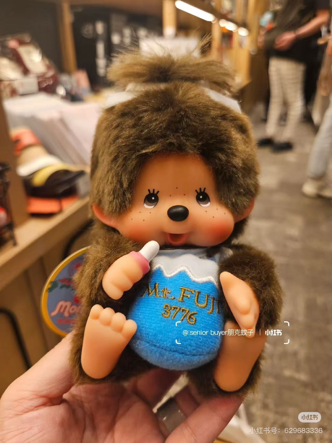 Monchhichi|City exclusive Plush Dolls/Plush Toy