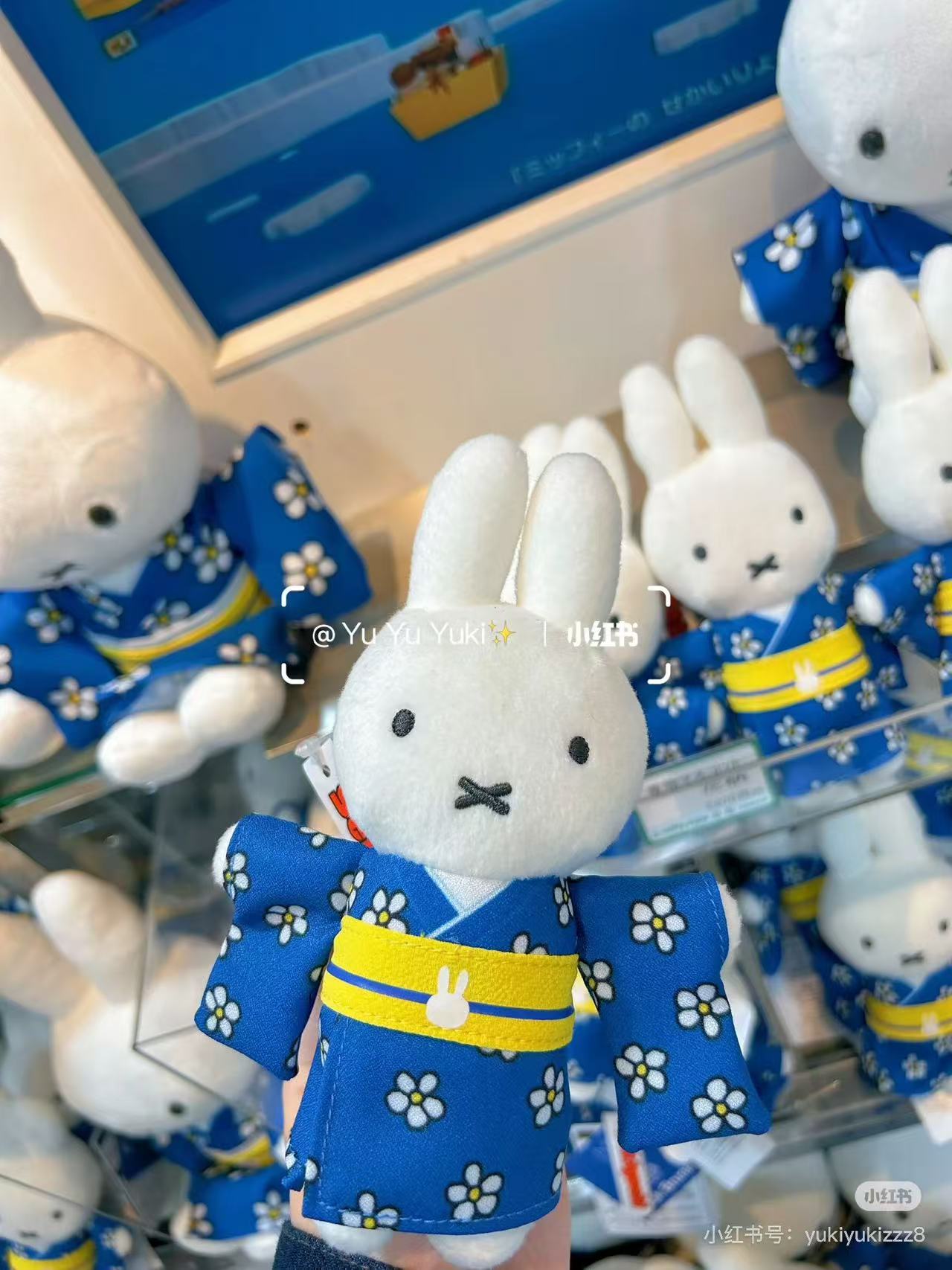 Miffy| Kimono Flower Plush Dolls/Plush Toy |29×16.5×7.5cm approx.