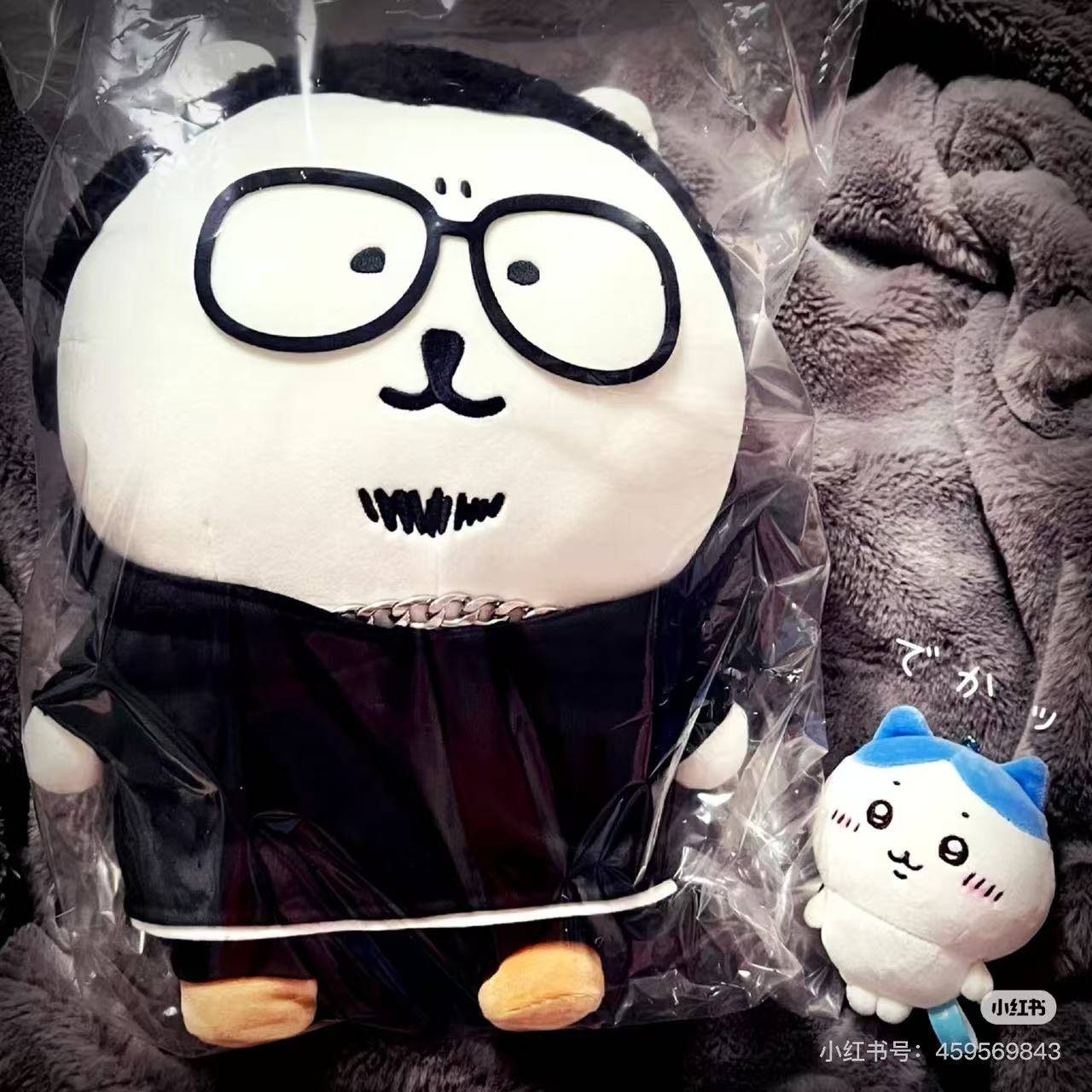 Nagano|Black Plush Dolls/Plush Toy|210 x 340mm approx.