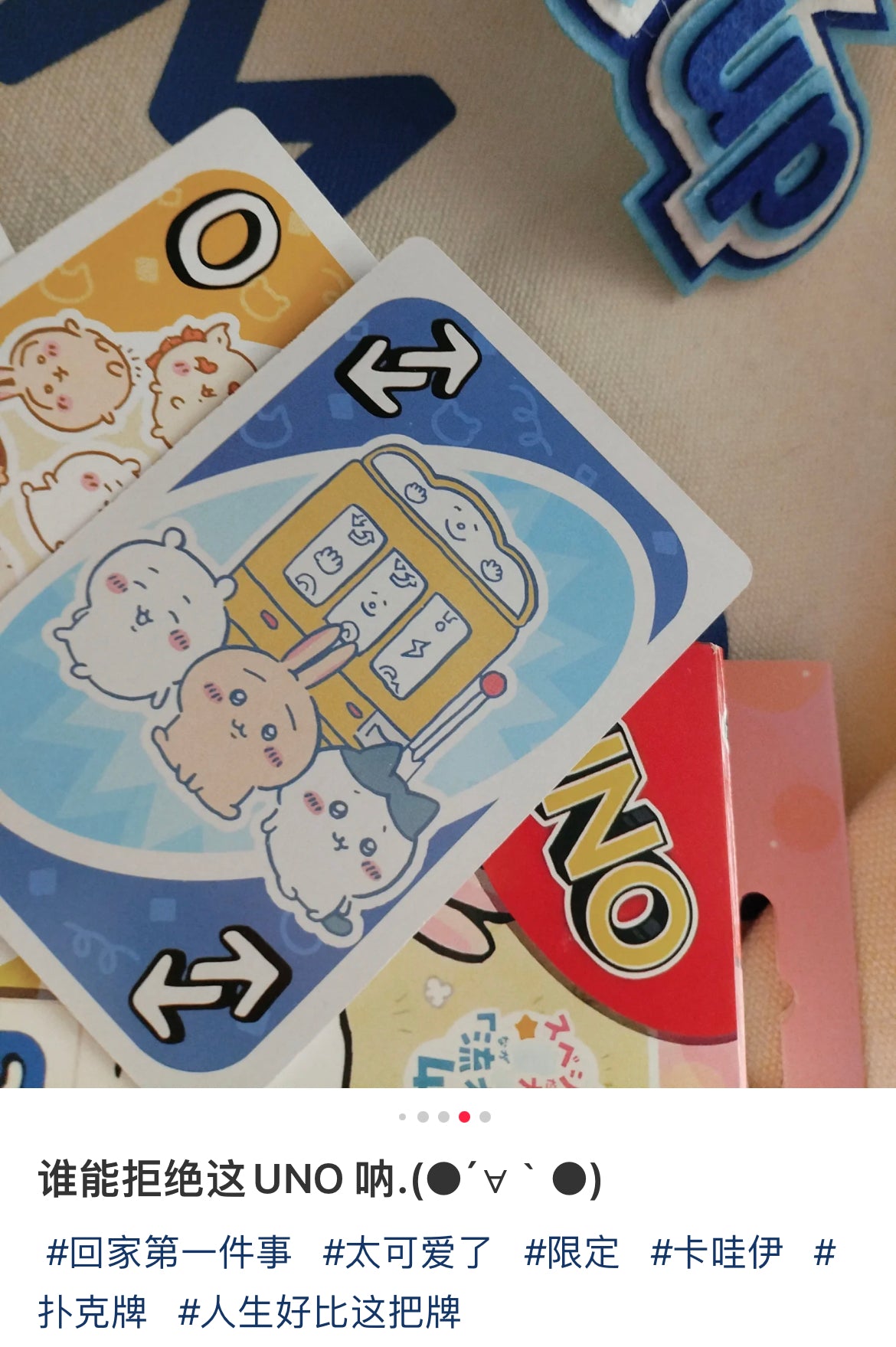 ENSKY|UNO Playing Cards联名桌游卡牌|约H87mm x W56mm