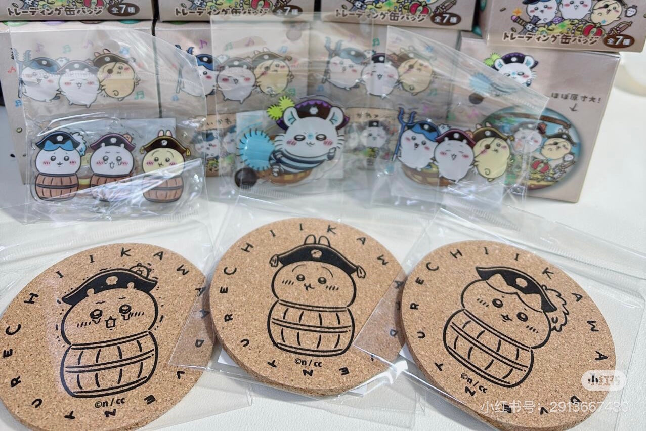 Chiikawa 吉伊卡哇|台场冒险王系列海盗杯垫